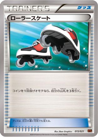 Roller Skates (015/021) [XYA: M Charizard-EX Mega Battle Deck]