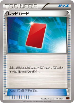 Red Card (014/021) [XYA: M Charizard-EX Mega Battle Deck]