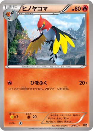 Fletchinder (004/021) [XYA: M Charizard-EX Mega Battle Deck]