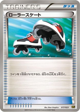 Roller Skates (017/023) [XYC: Super Legend Set: Xerneas-EX & Yveltal-EX]