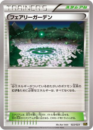Fairy Garden (022/023) [XYC: Super Legend Set: Xerneas-EX & Yveltal-EX]