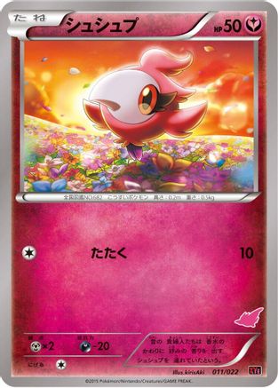 Spritzee (011/022) [XYE: Emboar-EX vs Togekiss-EX Deck Kit]
