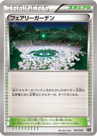 Fairy Garden (025/026) [XYH: M Audino-EX Mega Battle Deck]