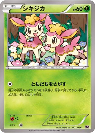 Deerling (001/026) [XYH: M Audino-EX Mega Battle Deck]