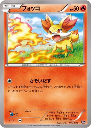 Fennekin (002/026) [XYH: M Audino-EX Mega Battle Deck]
