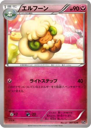 Whimsicott (007/026) [XYH: M Audino-EX Mega Battle Deck]
