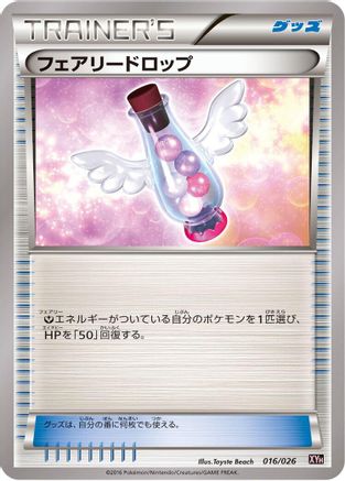 Fairy Drop (016/026) [XYH: M Audino-EX Mega Battle Deck]