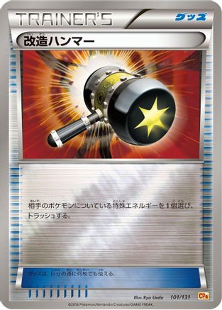 Enhanced Hammer (101/131) [CP4: Premium Champion Pack]