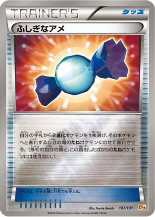 Rare Candy (107/131) [CP4: Premium Champion Pack]