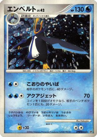 Empoleon () [DP1: Space-Time Creation] Unlimited Holofoil