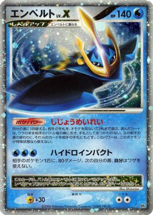 Empoleon LV.X () [DP1: Space-Time Creation] 1st Edition Holofoil