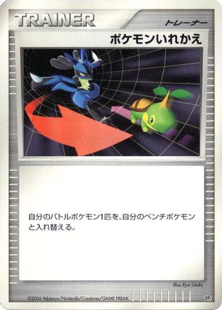 Switch () [DP1: Space-Time Creation] 1st Edition