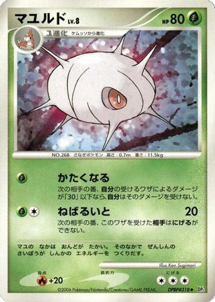 Cascoon () [DP1: Space-Time Creation] Unlimited