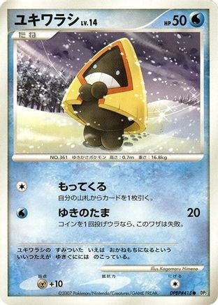 Snorunt () [DP2: Secret of the Lakes] 1st Edition