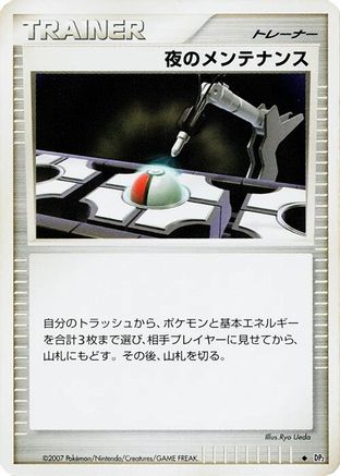 Night Maintenance () [DP2: Secret of the Lakes] Unlimited