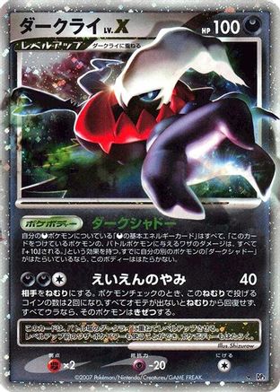 Darkrai LV.X () [DP3: Shining Darkness] 1st Edition Holofoil