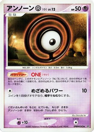 Unown O () [DP3: Shining Darkness] 1st Edition