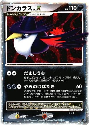 Honchkrow LV.X () [DP4: Moonlit Pursuit] Unlimited Holofoil