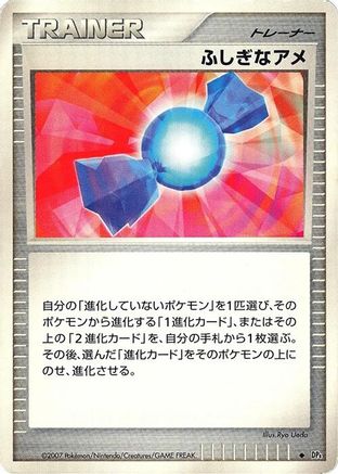 Rare Candy () [DP4: Moonlit Pursuit] 1st Edition