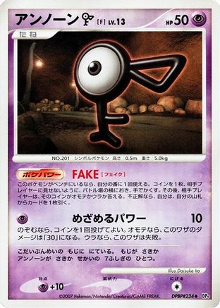 Unown F () [DP4: Moonlit Pursuit] 1st Edition