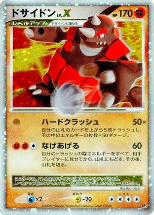 Rhyperior LV.X () [DP5: Cry from the Mysterious] 1st Edition Holofoil