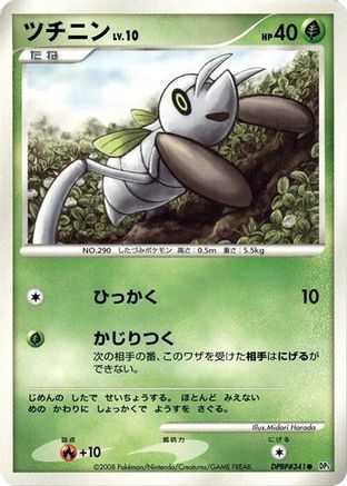 Nincada () [DP5: Temple of Anger] 1st Edition