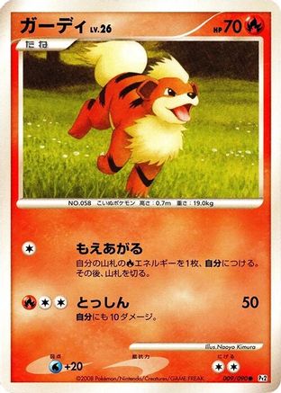 Growlithe (009/090) [Pt2: Bonds to the End of Time] 1st Edition
