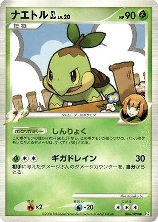Turtwig GL (006/090) [Pt2: Bonds to the End of Time] Unlimited