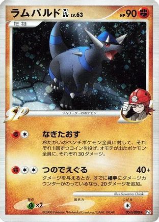 Rampardos GL (051/090) [Pt2: Bonds to the End of Time] Unlimited Holofoil