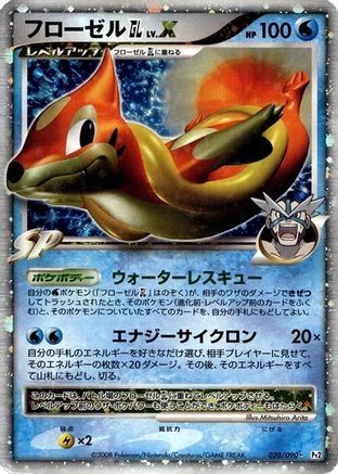 Floatzel GL LV.X (020/090) [Pt2: Bonds to the End of Time] 1st Edition Holofoil