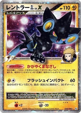 Luxray GL LV.X (030/090) [Pt2: Bonds to the End of Time] Unlimited Holofoil