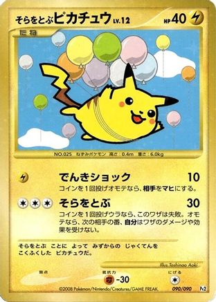 Flying Pikachu (090/090) [Pt2: Bonds to the End of Time] Unlimited Holofoil
