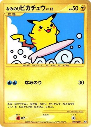Surfing Pikachu (089/090) [Pt2: Bonds to the End of Time] 1st Edition Holofoil