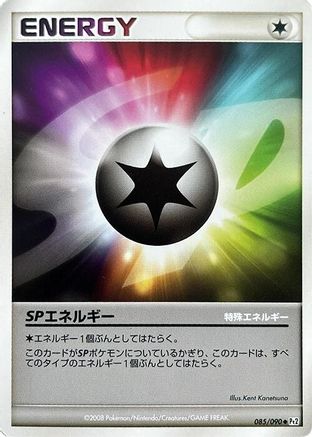 SP Energy (085/090) [Pt2: Bonds to the End of Time] 1st Edition