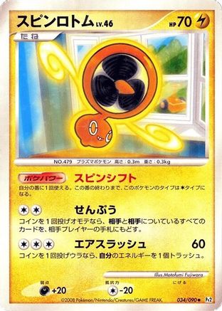 Fan Rotom (034/090) [Pt2: Bonds to the End of Time] 1st Edition Holofoil