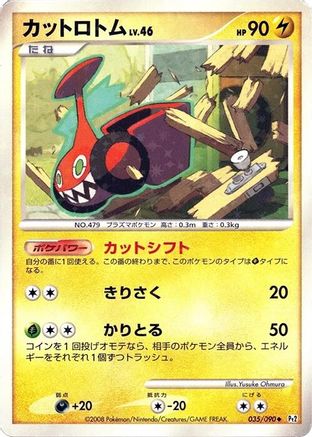 Mow Rotom (035/090) [Pt2: Bonds to the End of Time] 1st Edition Holofoil