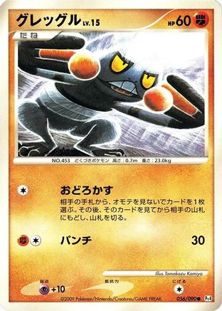 Croagunk (056/090) [Pt4: Advent of Arceus] 1st Edition