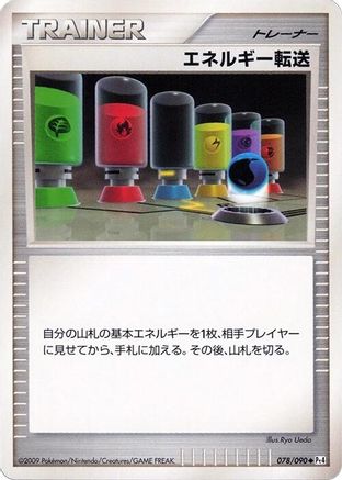 Energy Search (078/090) [Pt4: Advent of Arceus] 1st Edition