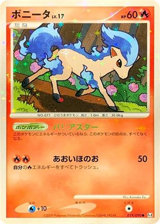 Ponyta - 019/090 (019/090) [Pt4: Advent of Arceus] 1st Edition Holofoil