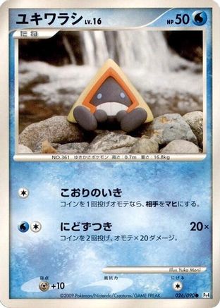 Snorunt (026/090) [Pt4: Advent of Arceus] 1st Edition