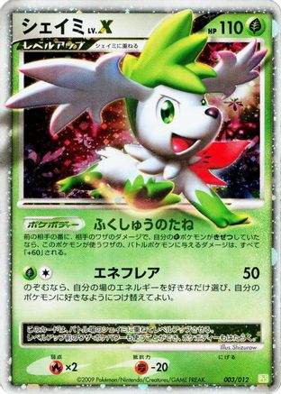 Shaymin LV.X (003/012) [PtS: Shaymin LV.X Collection Pack] Holofoil