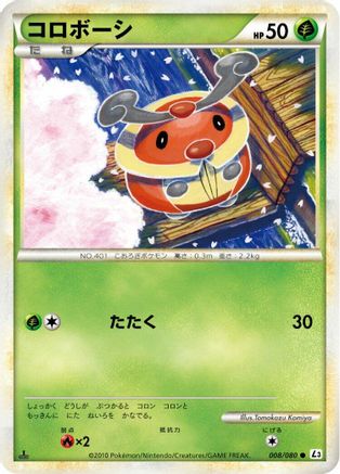 Kricketot (008/080) [L3: Clash at the Summit] Unlimited