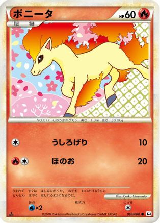 Ponyta (010/080) [L3: Clash at the Summit] 1st Edition