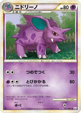 Nidorino (035/080) [L3: Clash at the Summit] Unlimited