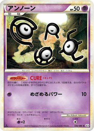 Unown (036/080) [L3: Clash at the Summit] 1st Edition