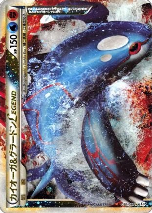 Kyogre & Groudon Legend - 070/080 (070/080) [L3: Clash at the Summit] Unlimited Holofoil