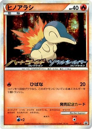 Cyndaquil - 006/L-P (006/L-P) [L-P: Legends Promos] Holofoil