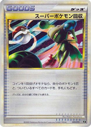 Super Scoop Up (009/015) [Leafeon vs Metagross Expert Deck (Leafeon)]
