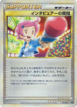 Interviewer's Questions (011/015) [Leafeon vs Metagross Expert Deck (Leafeon)]