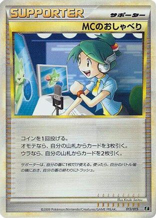 Emcee's Chatter (013/015) [Leafeon vs Metagross Expert Deck (Leafeon)]